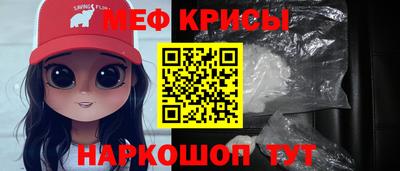 прущая мука Балашиха