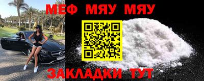 мескалин Гусь-Хрустальный