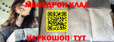 соль курить ск Балаково