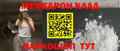 марки nbome Гусиноозёрск