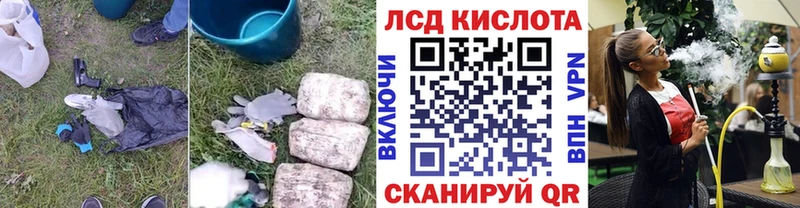 Лсд 25 экстази кислота  hydra ссылки  Корсаков 