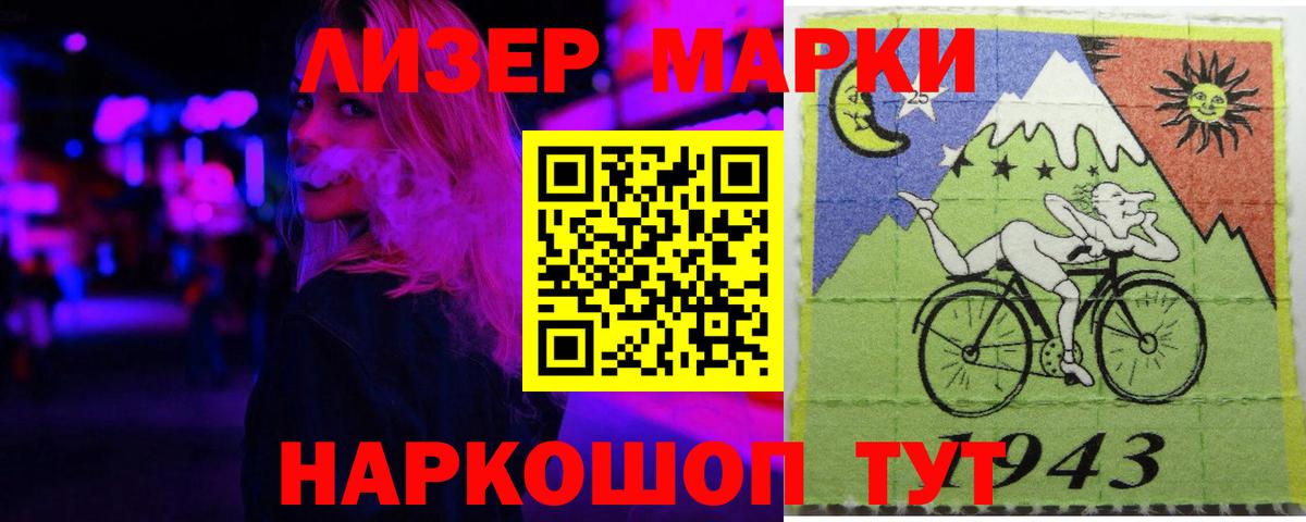 Лсд 25 экстази кислота  ЛСД экстази кислота  МЕГА вход  Корсаков 