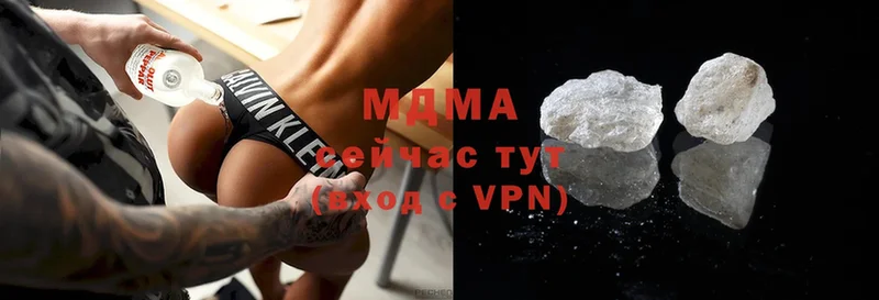 МДМА crystal  ОМГ ОМГ ТОР  Корсаков 