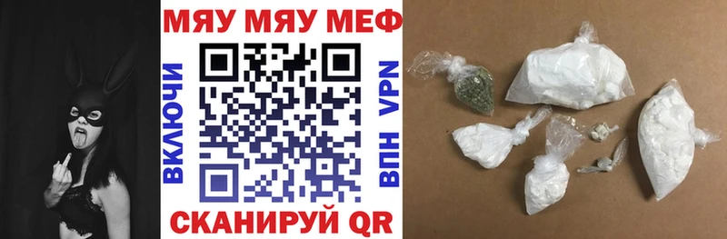 купить  сайты  Корсаков  Мефедрон кристаллы 