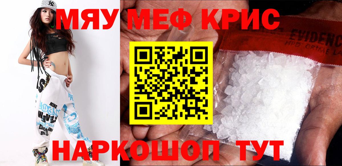 МЕФ Корсаков