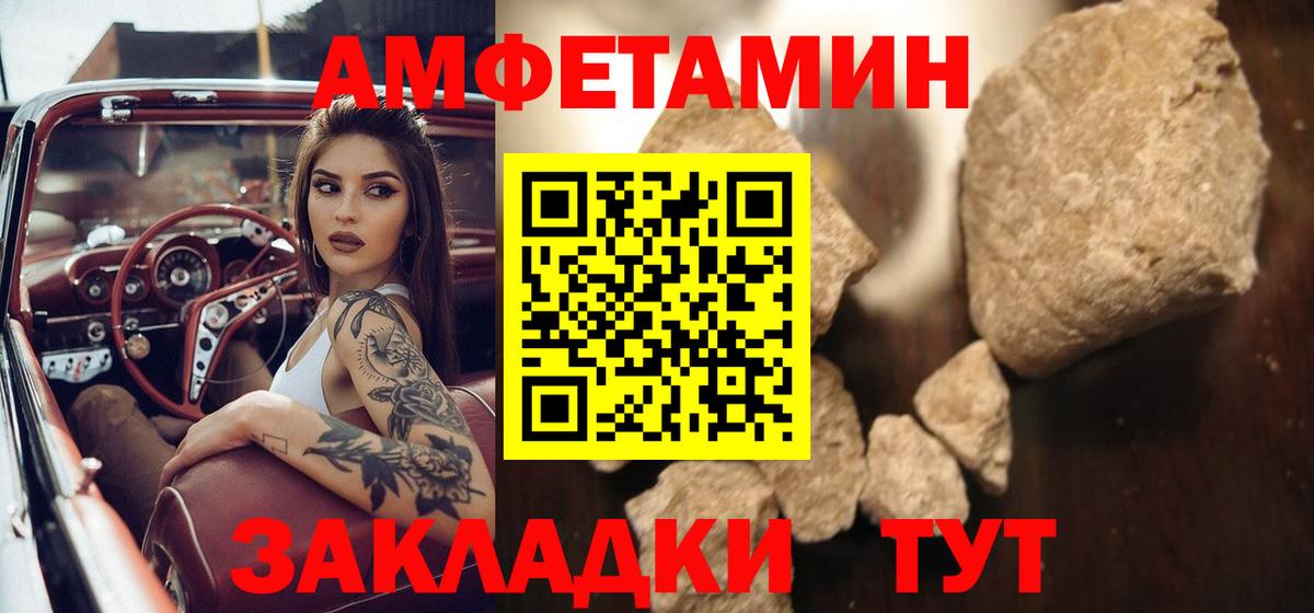 Метамфетамин Methamphetamine  Вход с VPN  Первитин  Корсаков 