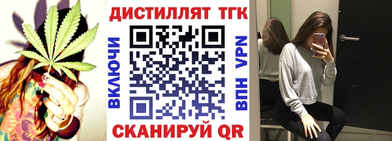 Дистиллят ТГК Wax blacksprut сайт Корсаков