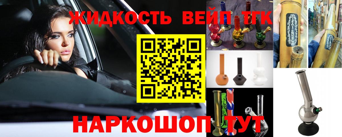 Дистиллят ТГК концентрат  кракен онион  Корсаков  Вход с VPN 
