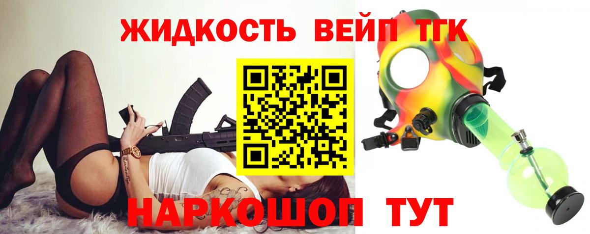 Корсаков  ГАШ  Вход с VPN  ЭКСТАЗИ  МЕФ   НБОМе  Марихуана  Альфа ПВП СОЛЬ   Метамфетамин  ГАШИШ 
