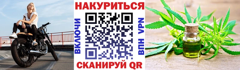 купить наркоту  Корсаков  Конопля White Widow 