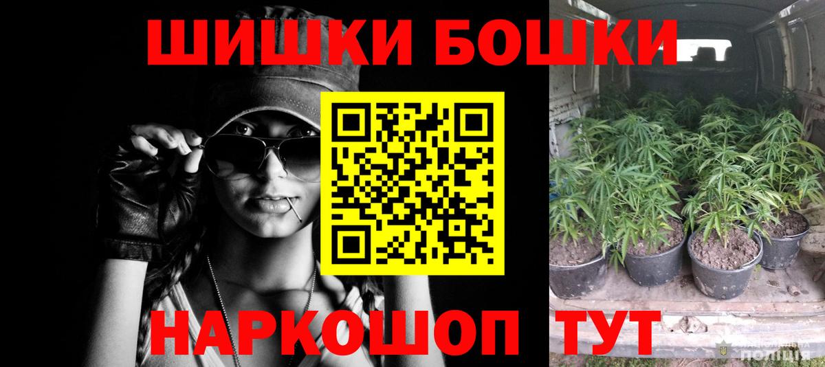 Каннабис Amnesia Корсаков