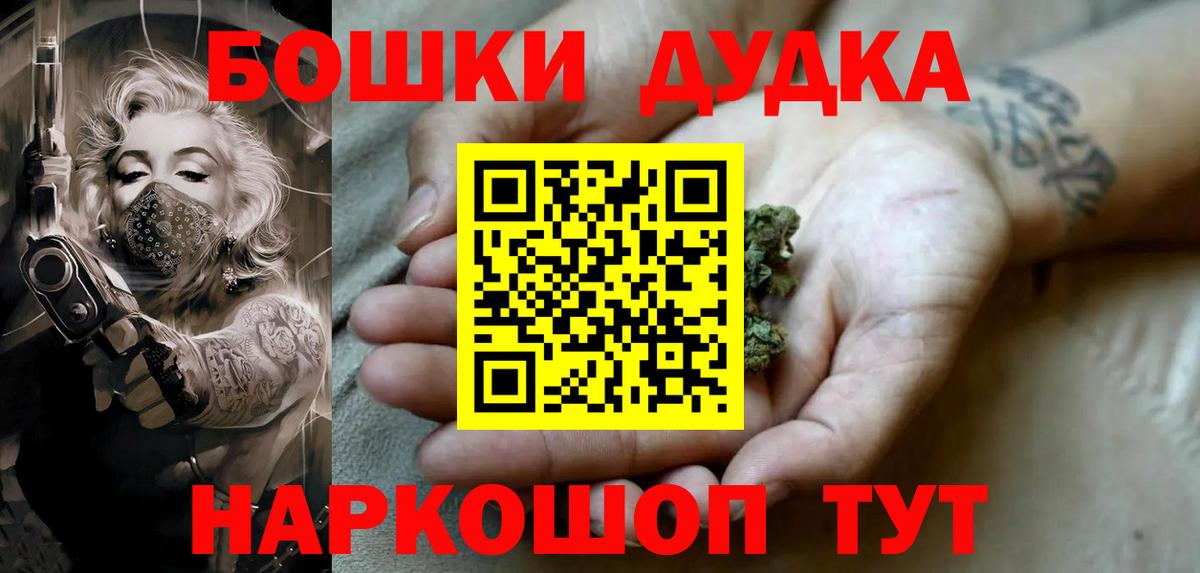 МАРИХУАНА Amnesia Корсаков