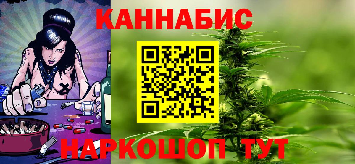 Бошки марихуана сатива  Вход с VPN  Бошки Шишки сатива  Корсаков 